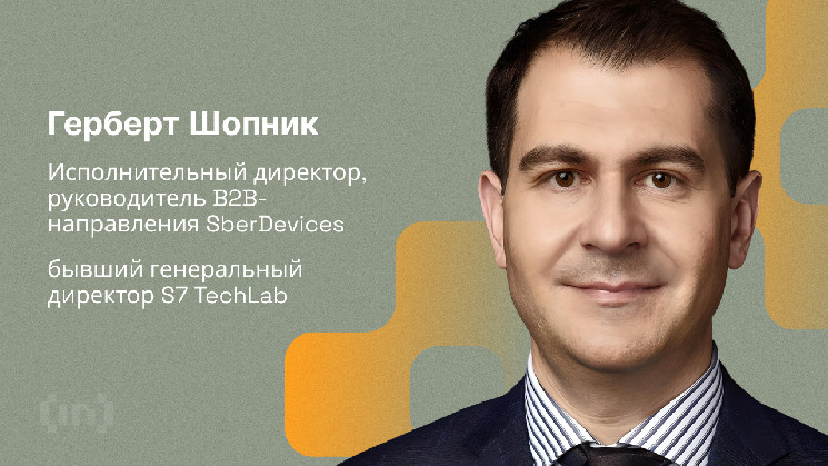 Блокчейн формирует win-win сценарий авиаперевозок