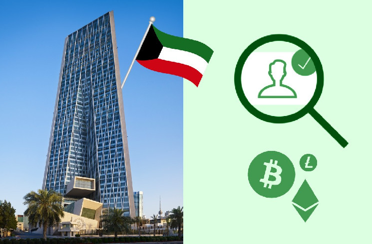 Kuwait Central Bank is exploring blockchain and CBDCs—here is what you need to know