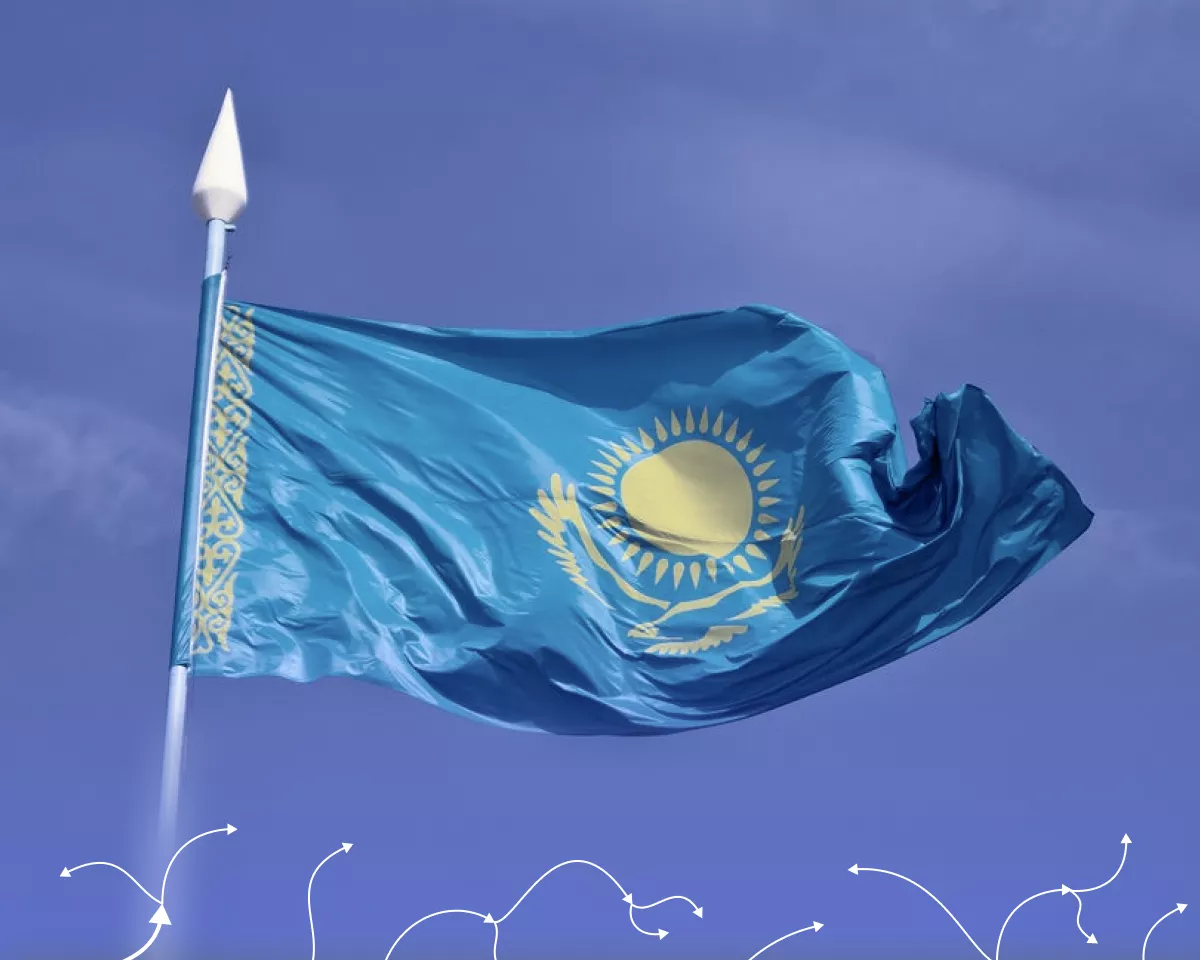 Казахстан